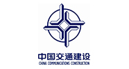 中国交通建设